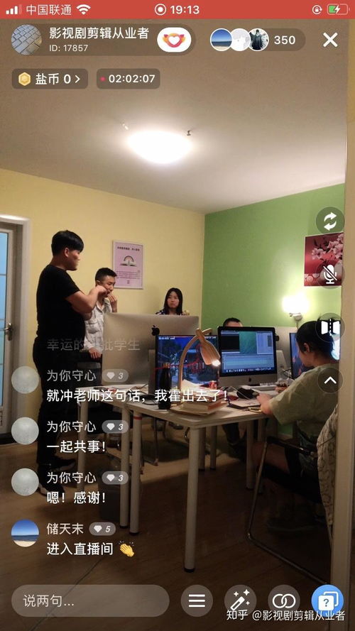 影视剧剪辑师入行的第七年,开办了个人的第一期,影视专业剪辑训练班 打卡篇幅