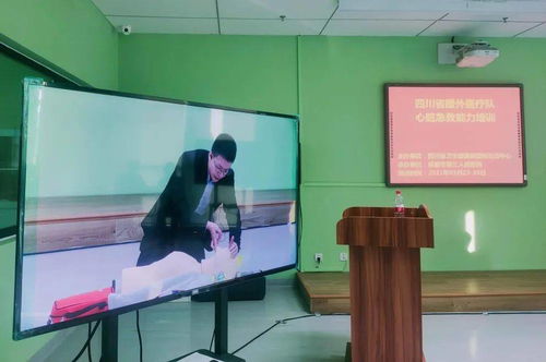 四川开展首次援外医疗队心脏急救能力培训