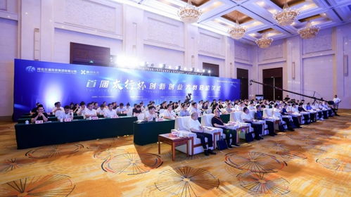 首届太行杯创新创业大赛在石家庄启动 央广网