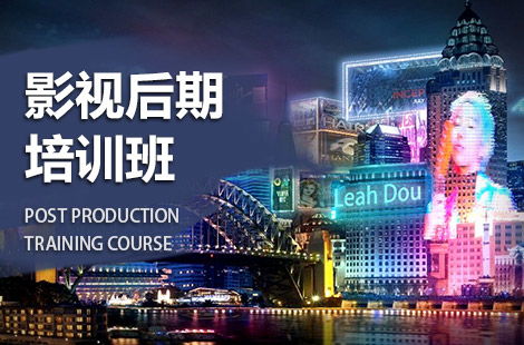 苏州影视后期制作培训学校 专业影视培训的优选平台