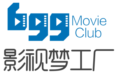 2016年影视传媒教育培训 机遇、趋势与发展